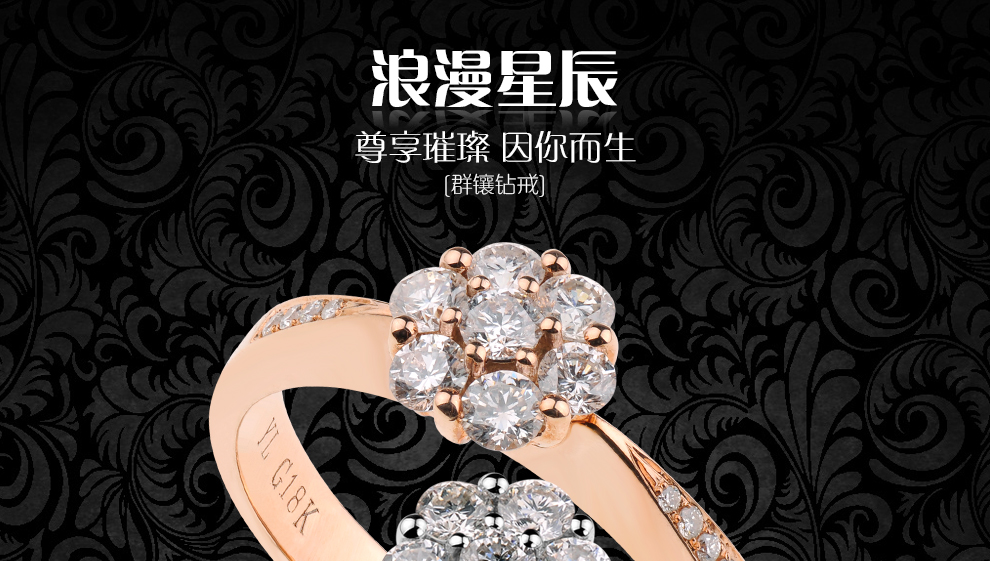 浪漫星辰/18K白金鉆戒 約35分/星光系列