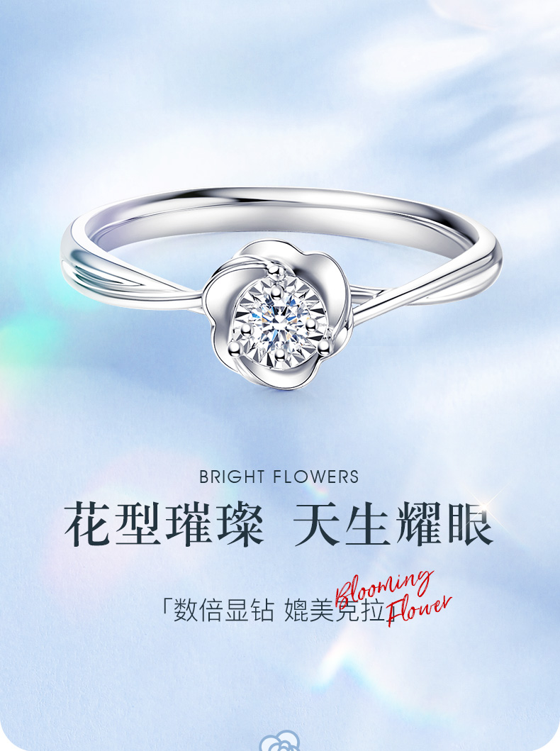 愛戀/18K白金鉆戒/30分效果/主石6分