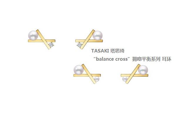 TASAKI（塔思琦）