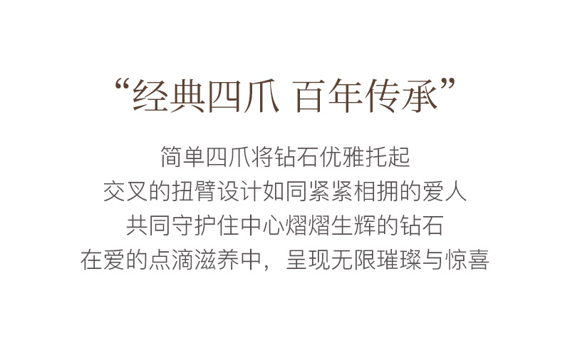 唯愛/18K金鉆戒/耀世系列/10分 F-G色