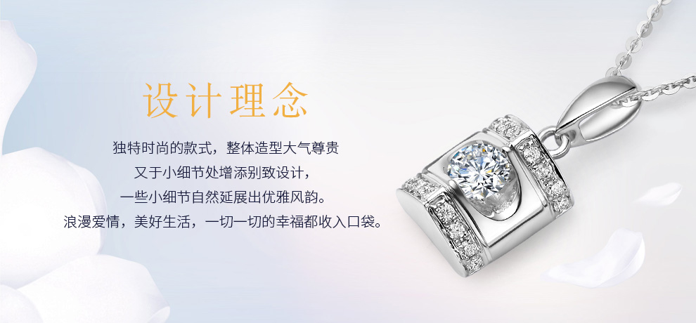 典雅/18K白金/PT950鉑金鉆墜托