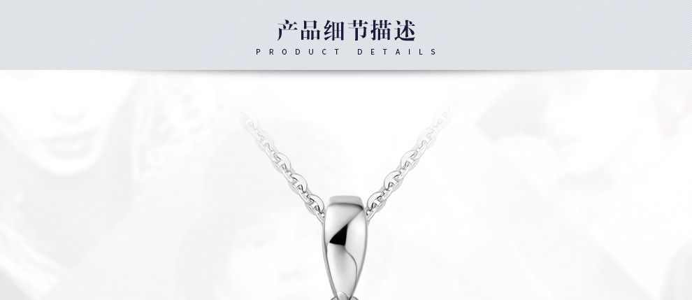 典雅/18K白金/PT950鉑金鉆墜托