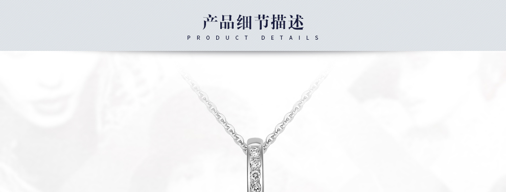 花影 時尚款/18K白金鉆石吊墜 15分/I-J SI VG 國檢