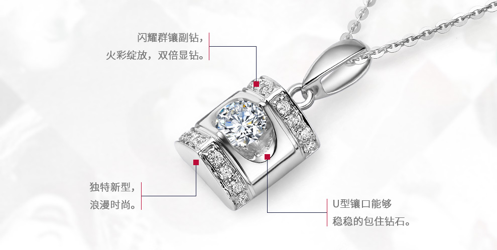 典雅/18K白金/PT950鉑金鉆墜托