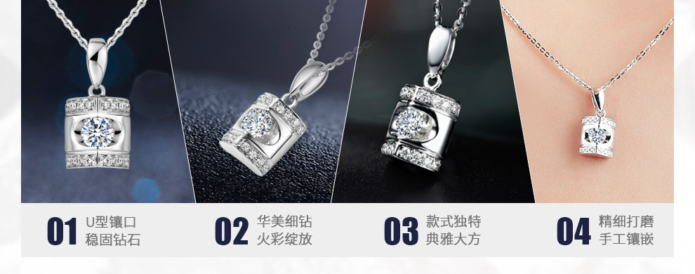 典雅/18K白金/PT950鉑金鉆墜托