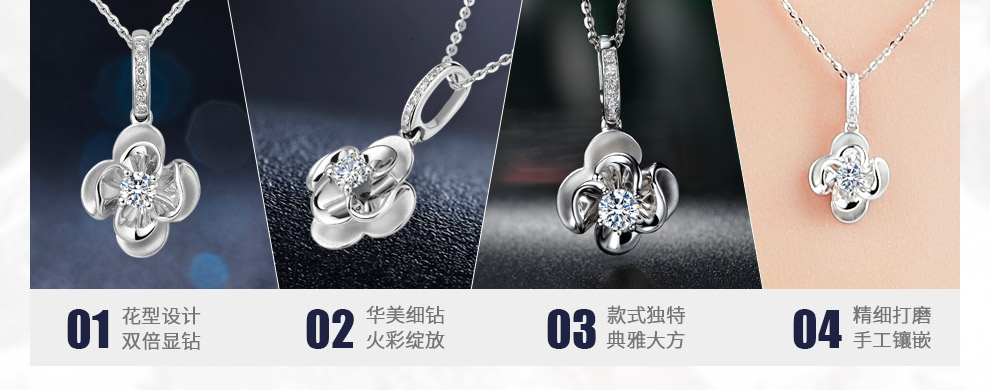 花影 時尚款/18K白金鉆石吊墜 15分/I-J SI VG 國檢