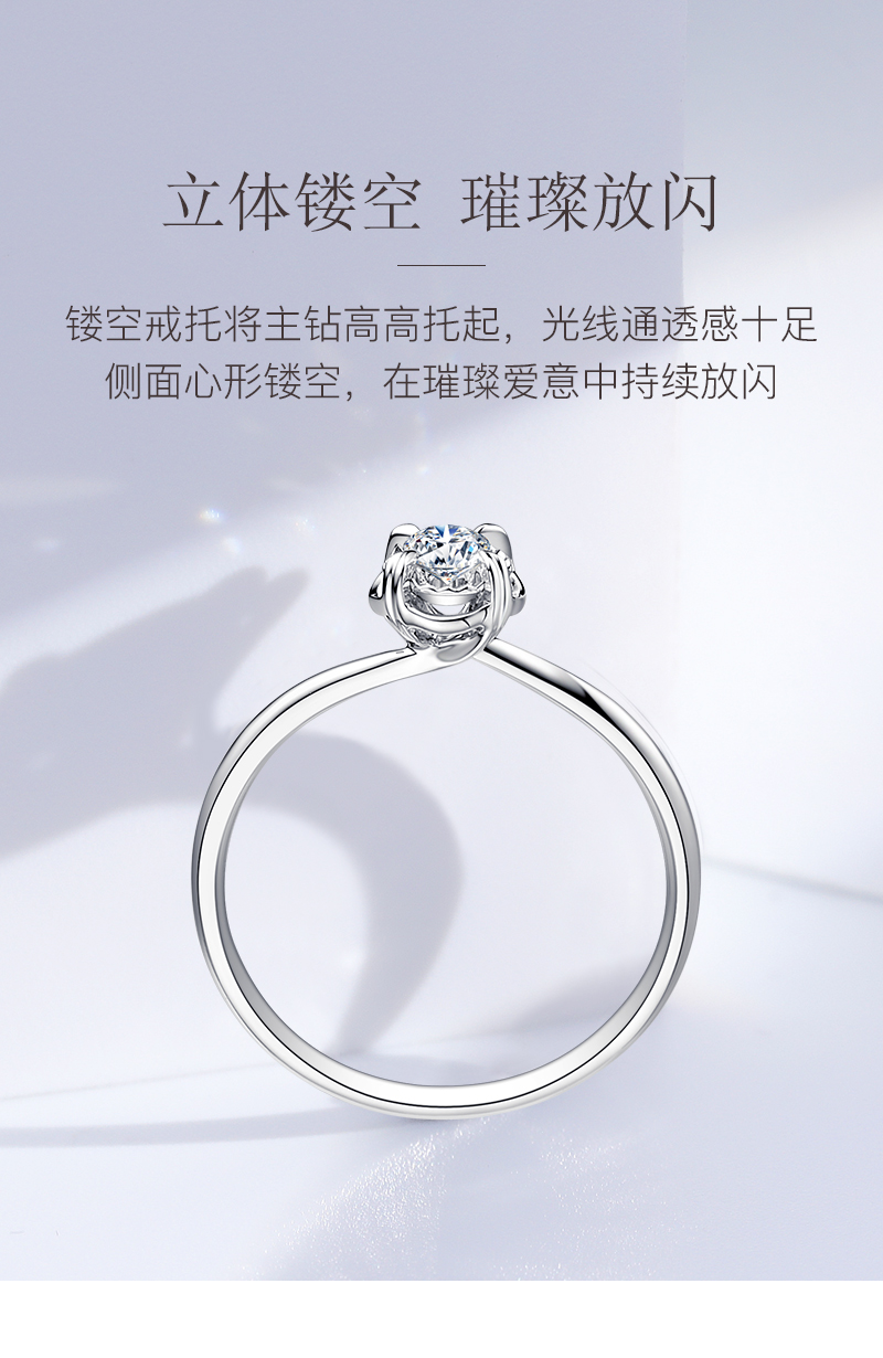 愛的告白/18k金鉆戒/10分F-G色