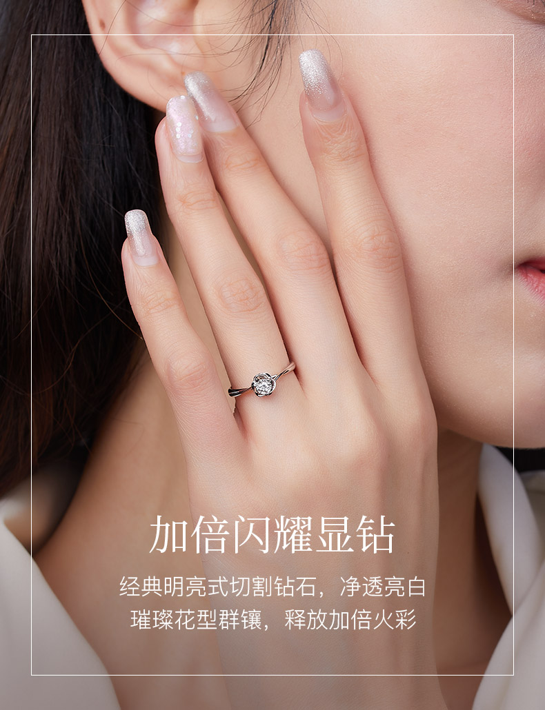 愛戀/18K白金鉆戒/30分效果/主石6分