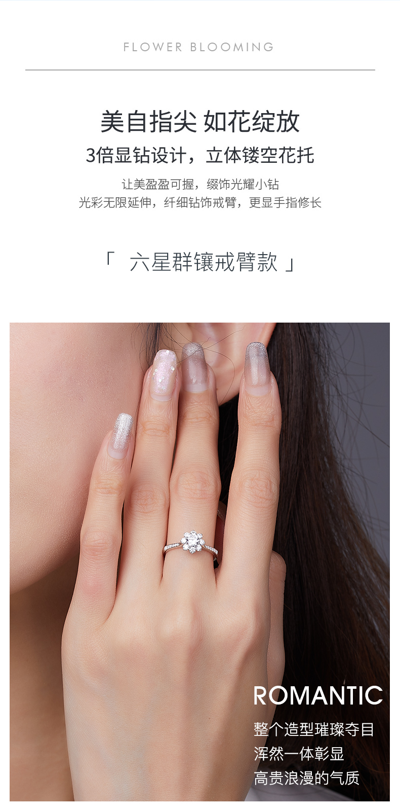 愛的花冠III/18K金鉆戒/18分/I-J/SI