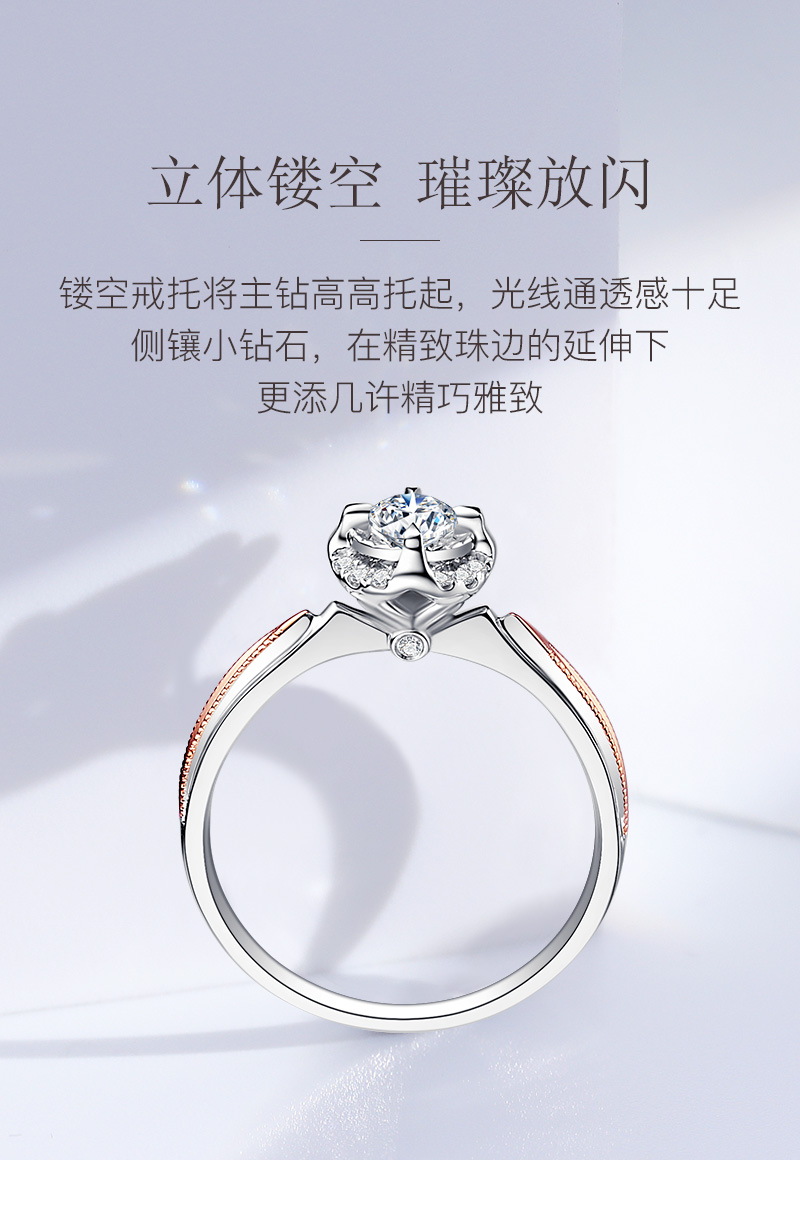 擁愛（白）/18K白金鉆戒/10分/H/SI