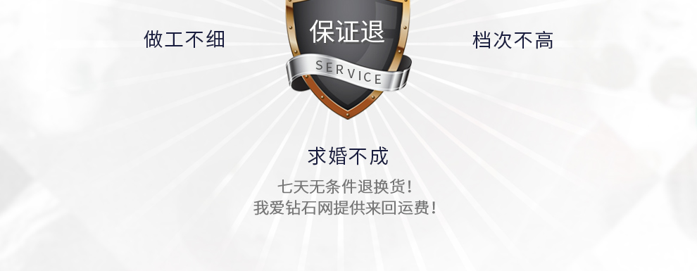 恒愛 簡約款/鉑金鉆石女戒 50分/SI1/I色/GIA證書