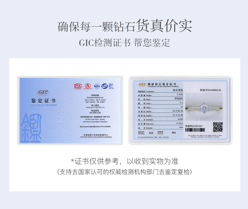 愛的告白/18k金鉆戒/10分F-G色