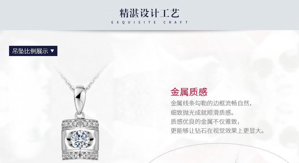 典雅/18K白金/PT950鉑金鉆墜托