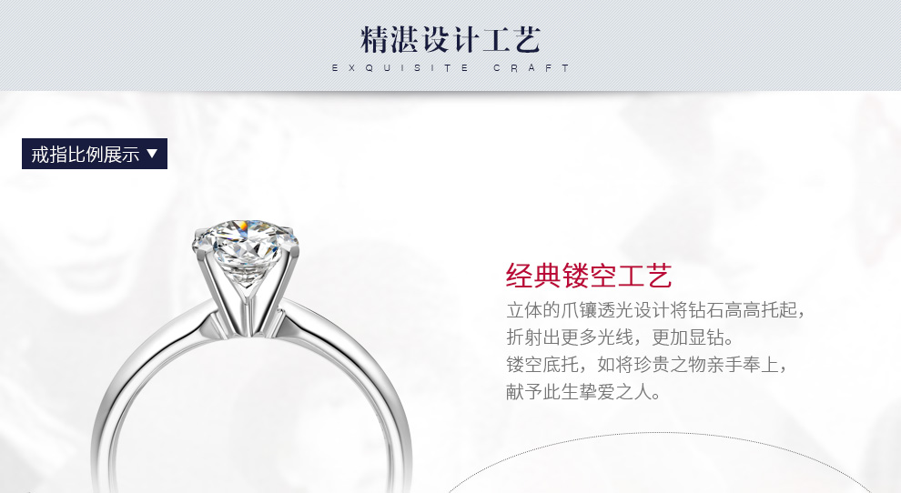 恒愛 簡約款/鉑金鉆石女戒 50分/SI1/I色/GIA證書