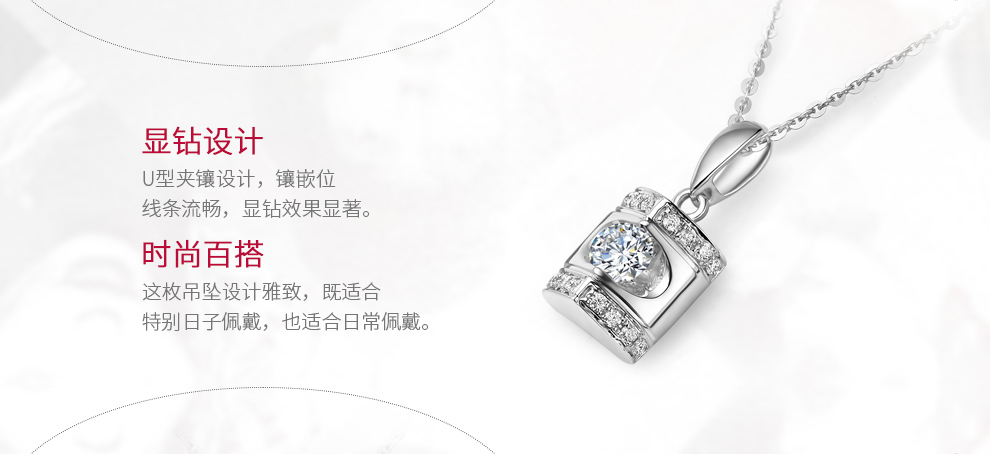 典雅/18K白金/PT950鉑金鉆墜托
