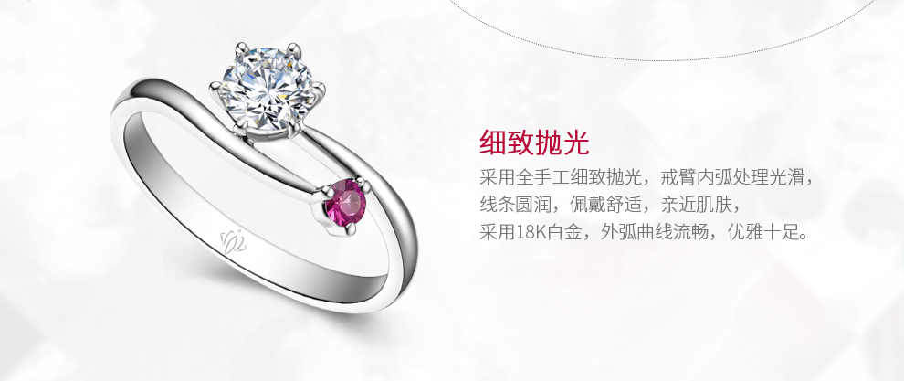 守護-一生所愛/18K白金鉆戒 30分 I-J色/SI凈度 國檢