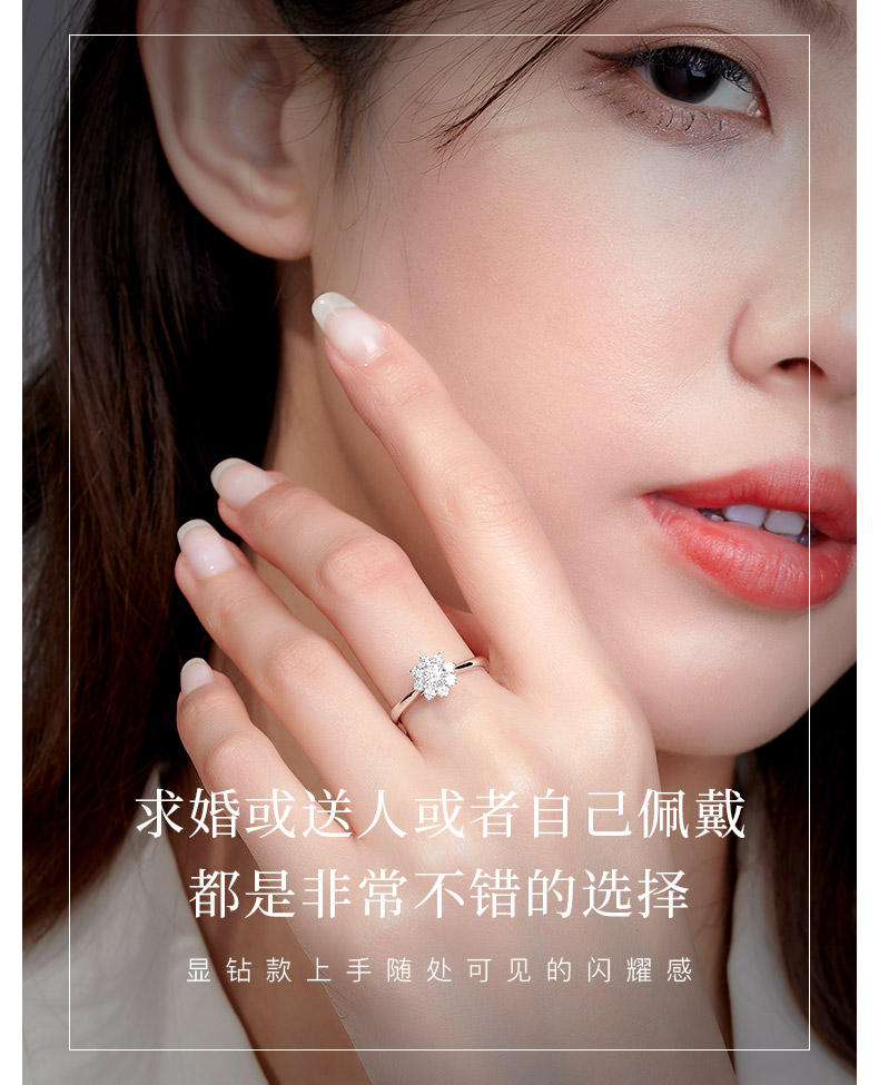 愛的花冠I/18K金鉆戒/30分 F-G/SI國檢