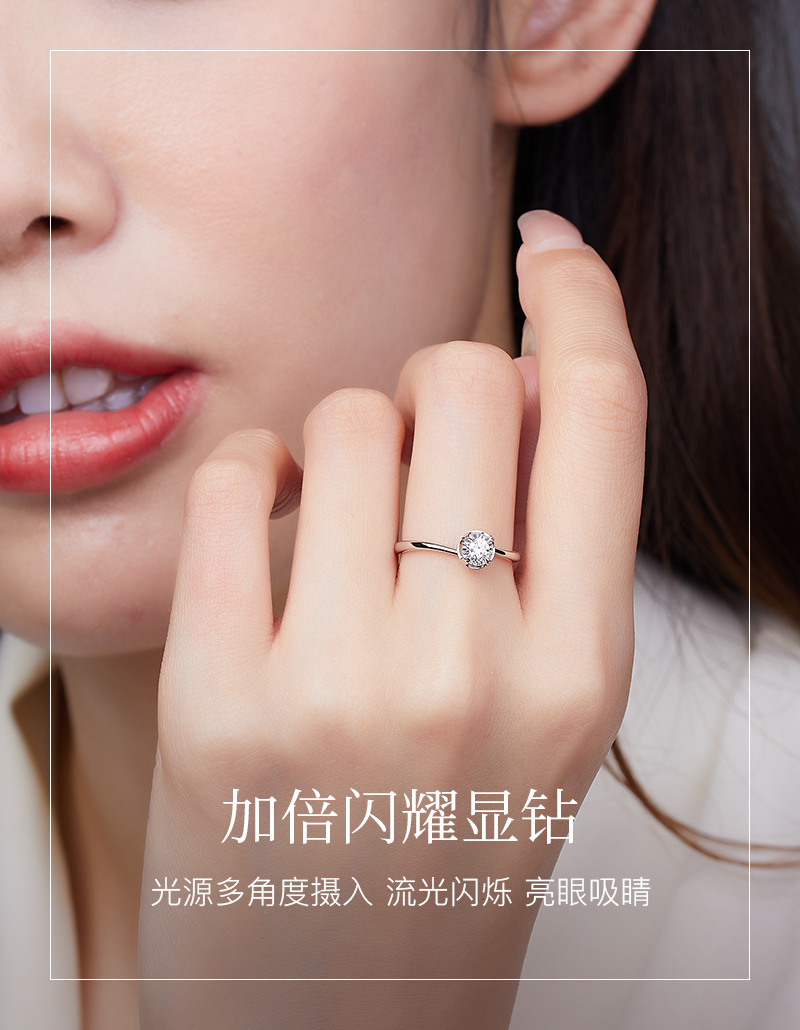 愛的告白/18k金鉆戒/10分F-G色