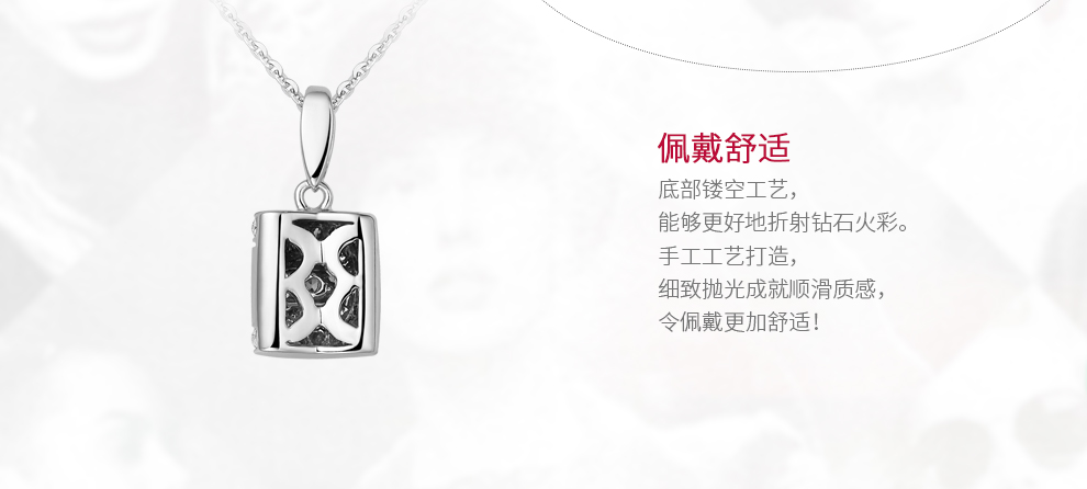 典雅/18K白金/PT950鉑金鉆墜托