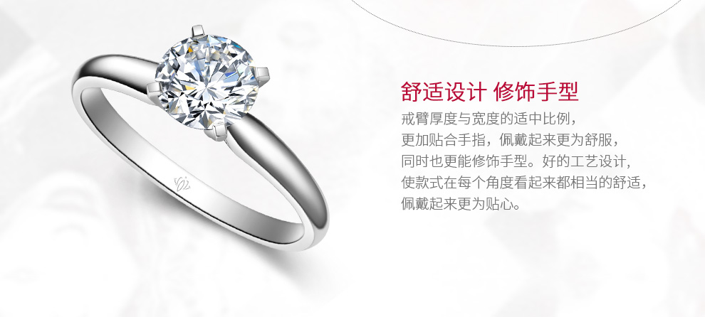 恒愛 簡約款/鉑金鉆石女戒 50分/SI1/I色/GIA證書