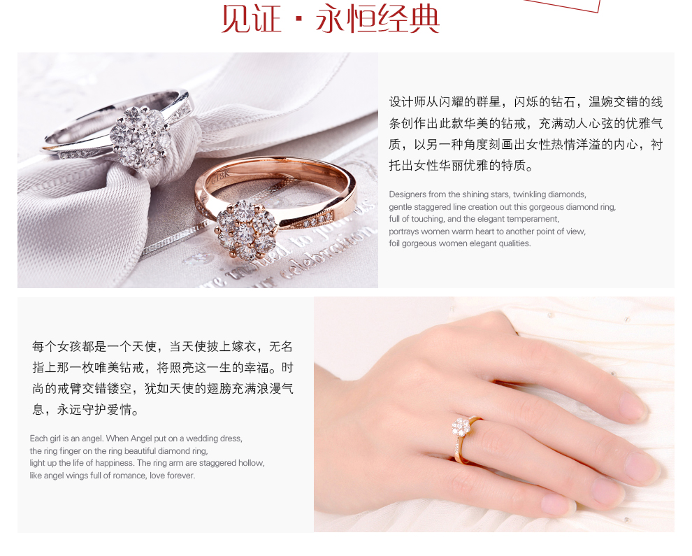 浪漫星辰/18K白金鉆戒 約35分/星光系列