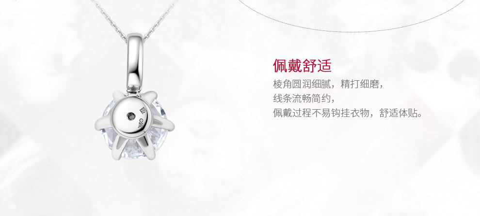簡單愛情 簡約款/18K白金鉆石吊墜 50/H/VS2/GIA雙證