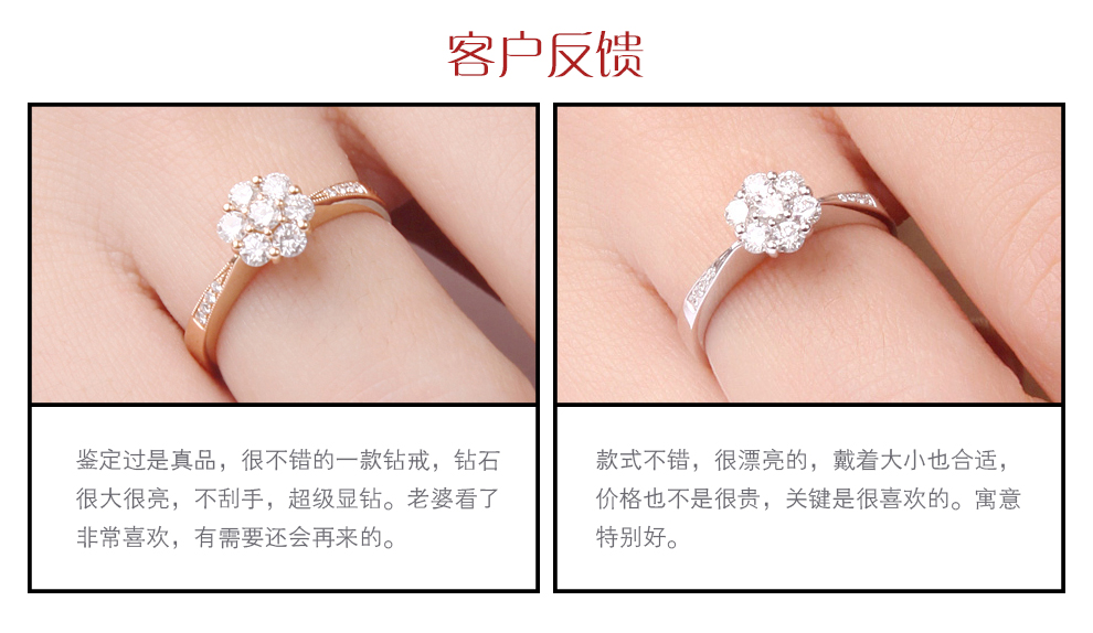 浪漫星辰/18K白金鉆戒 約35分/星光系列