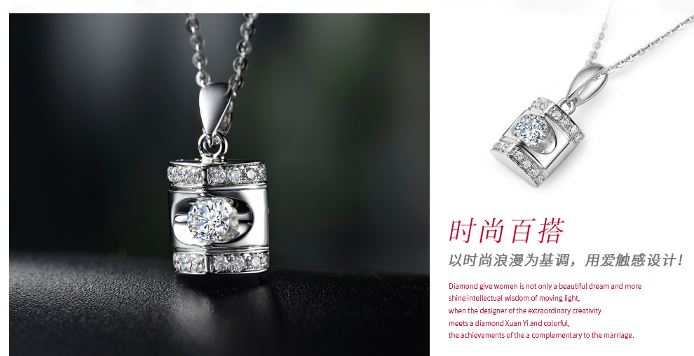 典雅/18K白金/PT950鉑金鉆墜托