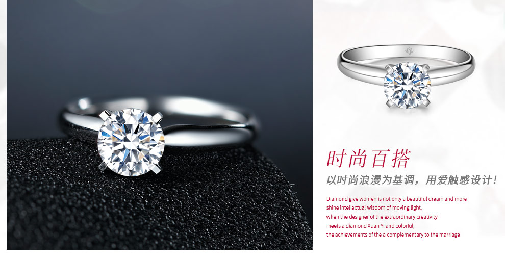 恒愛 簡約款/鉑金鉆石女戒 50分/SI1/I色/GIA證書