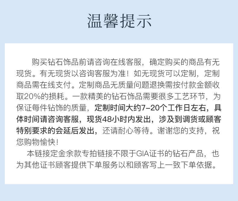 愛戀/18K白金鉆戒/30分效果/主石6分