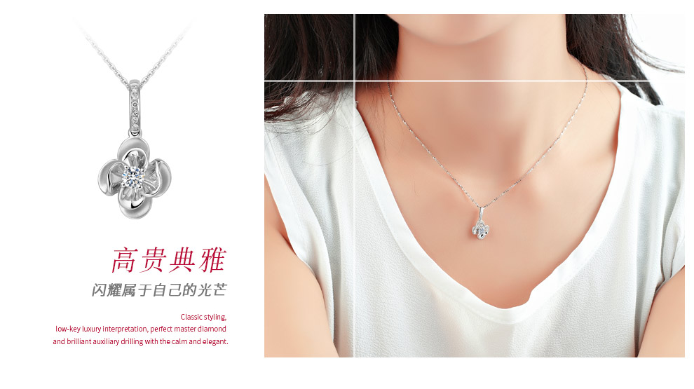 花影 時尚款/18K白金鉆石吊墜 15分/I-J SI VG 國檢