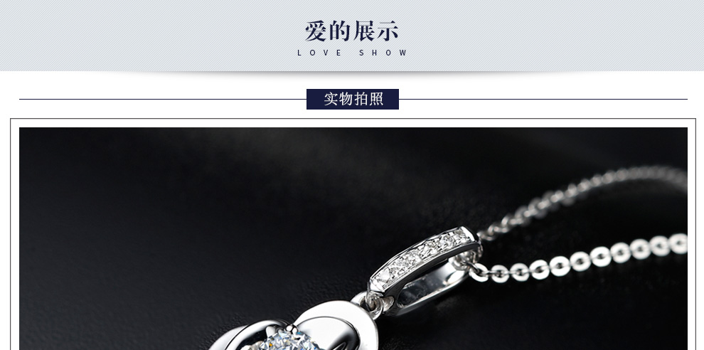 花影 時尚款/18K白金鉆石吊墜 15分/I-J SI VG 國檢