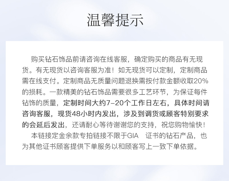 唯愛/18K金鉆戒/耀世系列/10分 F-G色