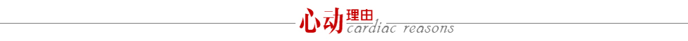 維也納玫瑰/PT950鉑金鉆戒 30分/SI凈度/I-J色/國檢
