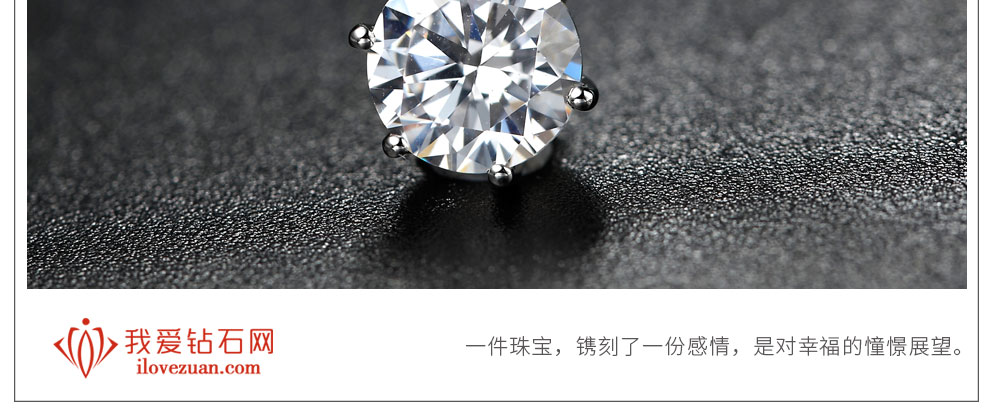 簡單愛情 簡約款/18K白金鉆石吊墜 50/H/VS2/GIA雙證