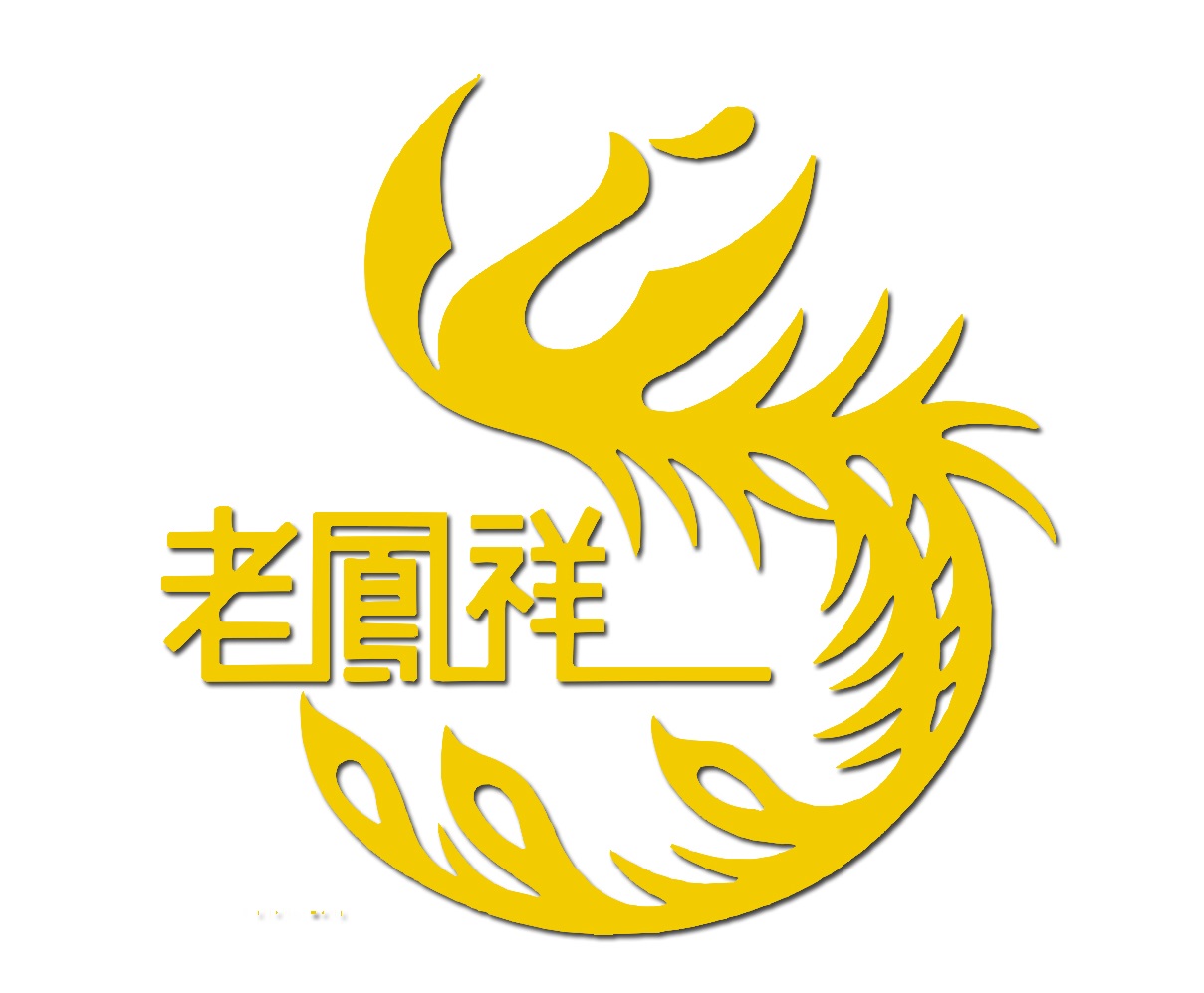 老鳳祥黃金價格