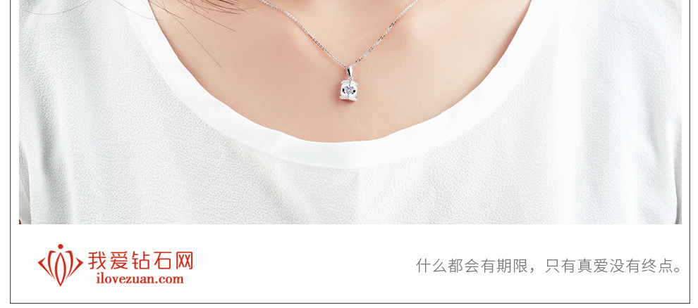 典雅/18K白金/PT950鉑金鉆墜托