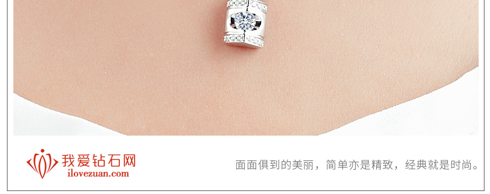 典雅/18K白金/PT950鉑金鉆墜托