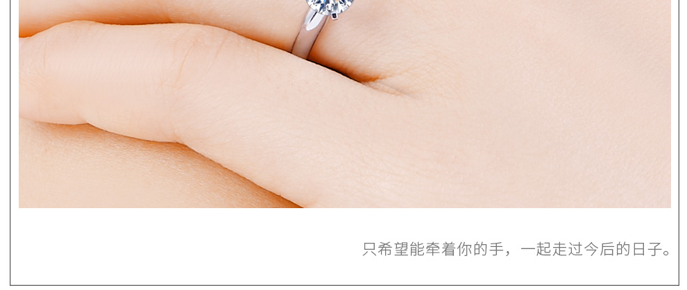 恒愛 簡約款/鉑金鉆石女戒 50分/SI1/I色/GIA證書