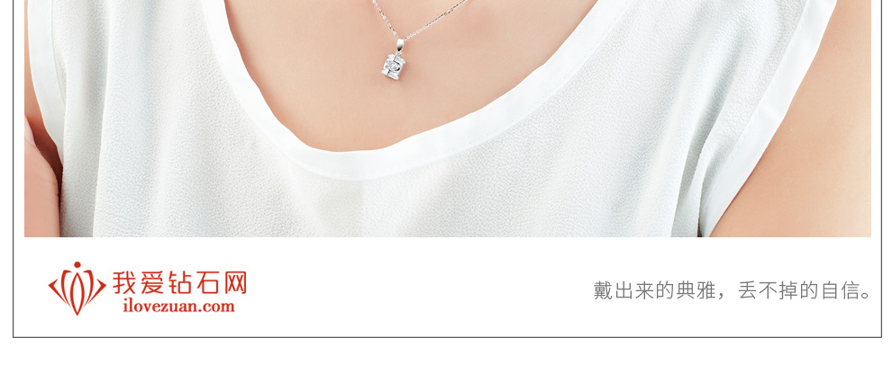 典雅/18K白金/PT950鉑金鉆墜托