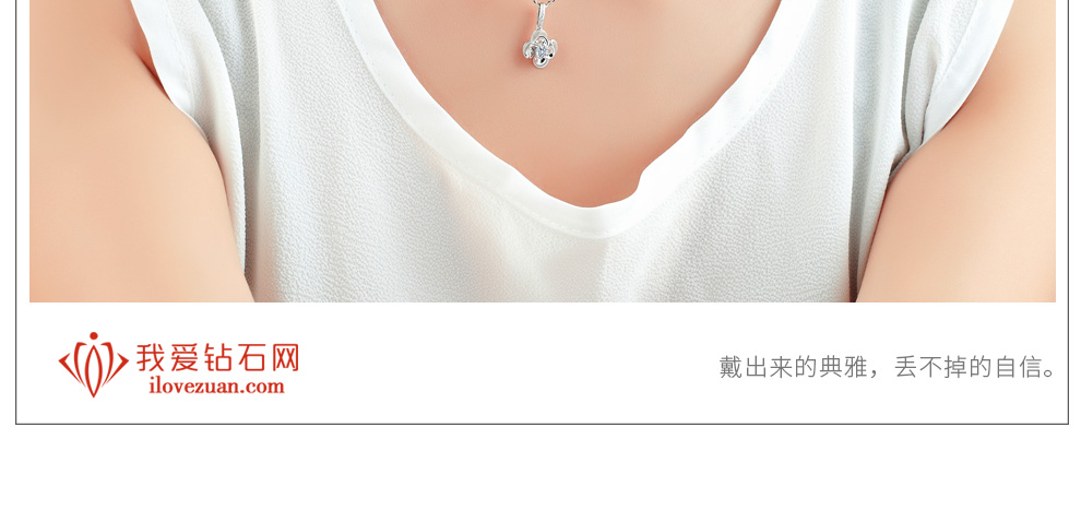花影 時尚款/18K白金鉆石吊墜 15分/I-J SI VG 國檢