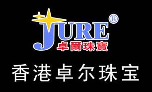 香港卓爾珠寶