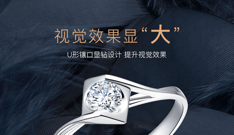 天使之吻/PT950鉑金鉆戒 15分/SI凈度/I-J色/國檢-forever love系列