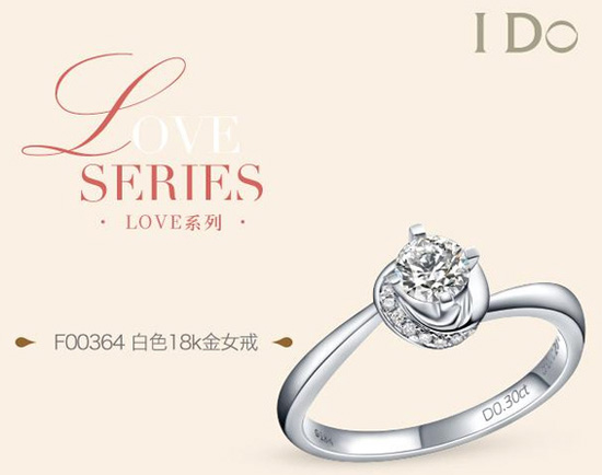 I Do LOVE系列新品