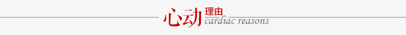 守望 簡約款/鉑金鉆石女戒 50分/H/VS2/GIA雙證