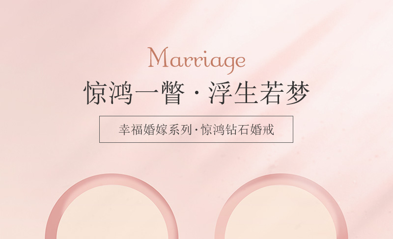驚鴻/18K白金鉆戒50分/I-J/SI國檢