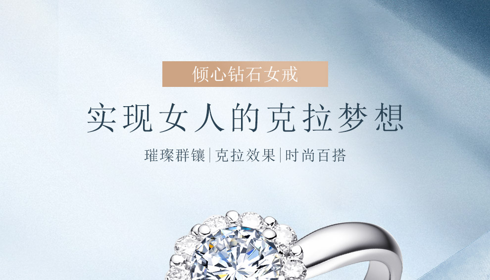 傾心/18K白金鉆戒 1克拉/F-G色/SI凈度 國檢