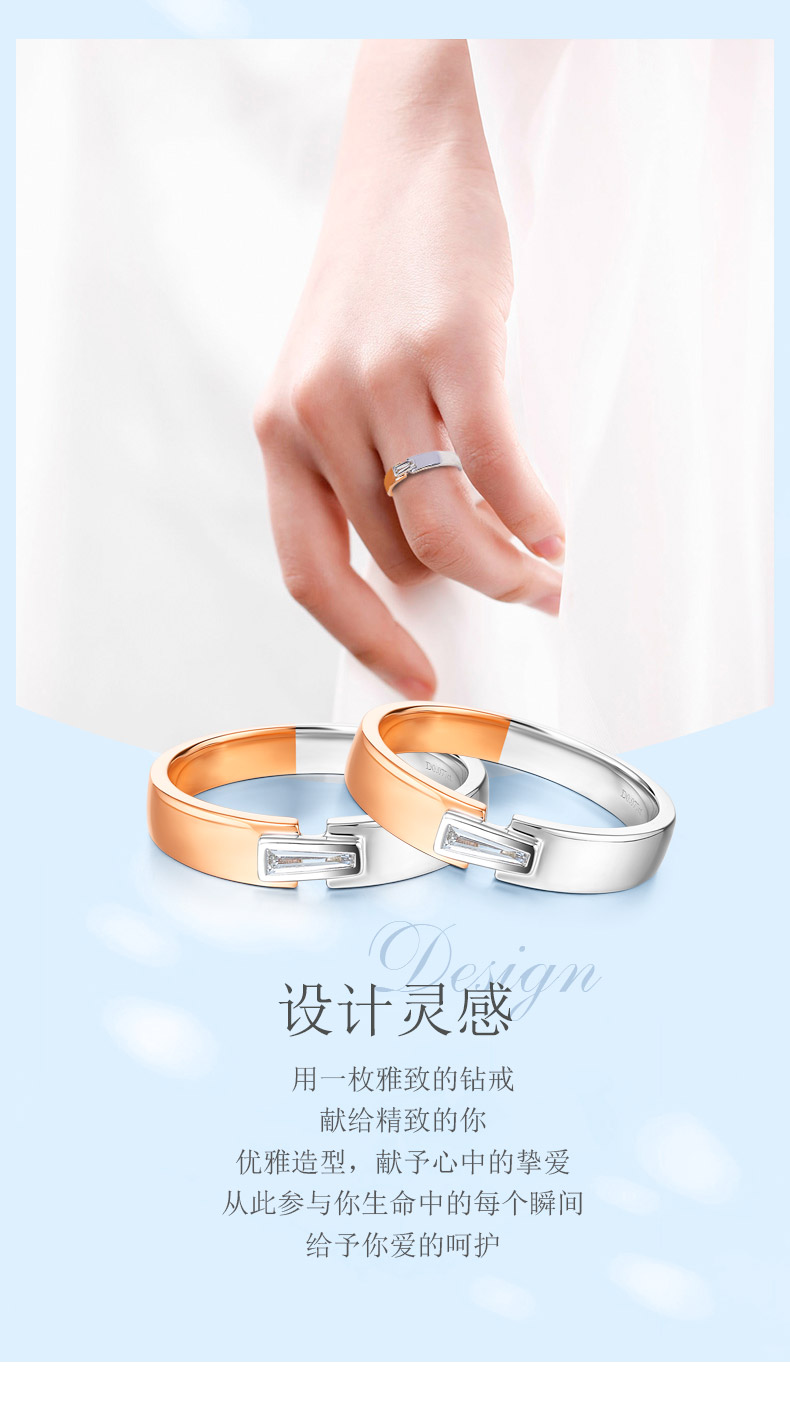 情定方圓/18K白金鉆戒 情侶對戒