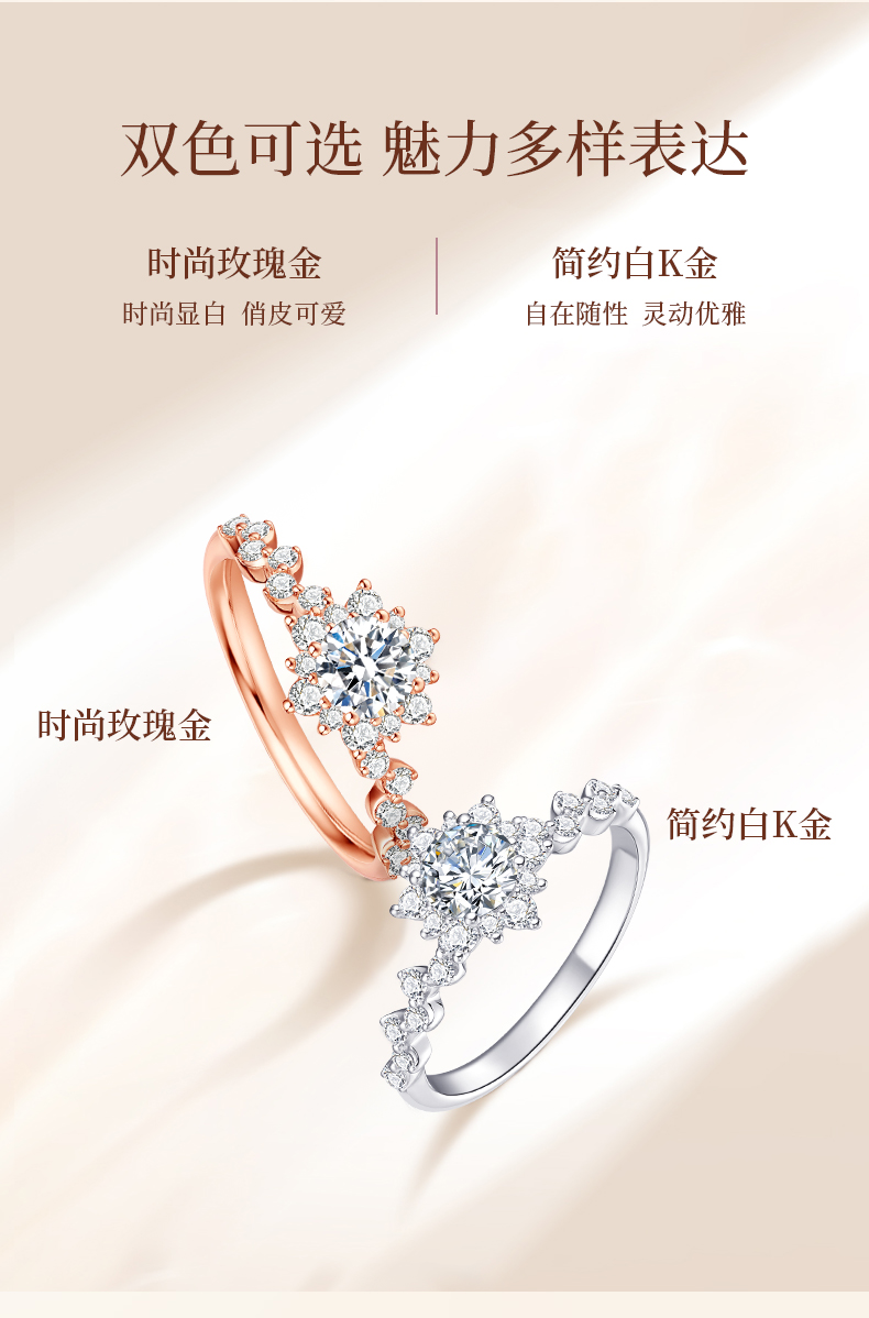 愛星河/18K金鉆石戒指/30分G色SI1凈度3EX切工GIA雙證書