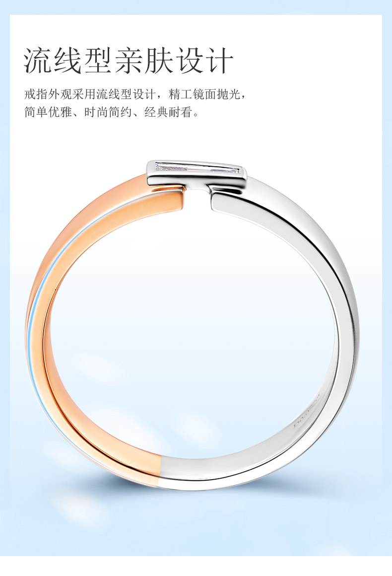 情定方圓/18K白金鉆戒 情侶對戒